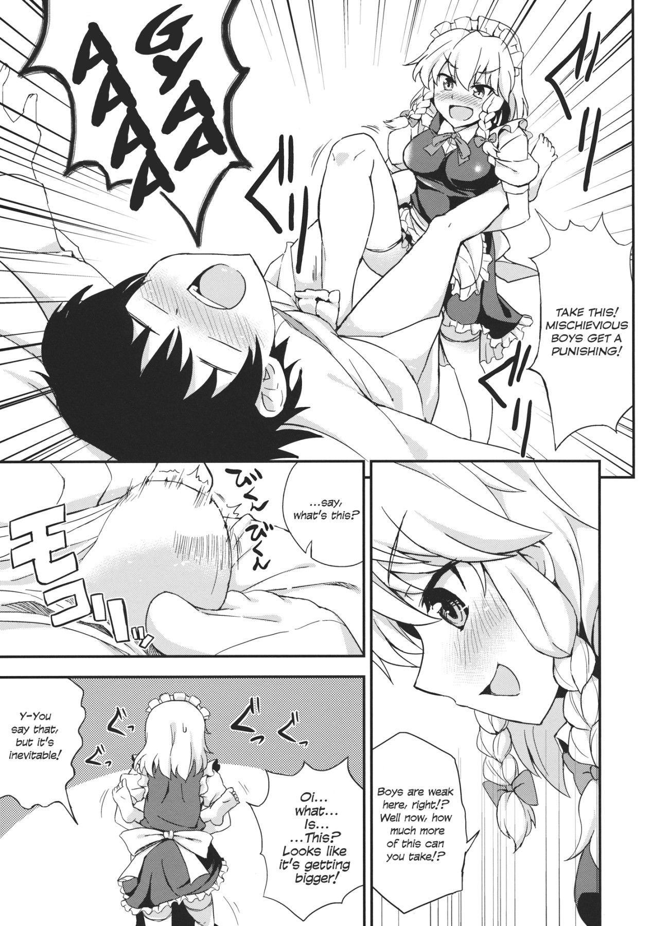 Hentai Manga Comic-Maji Love Sakuya-chan Star-Read-5